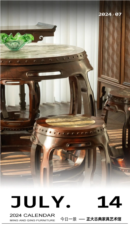 帝王坐像圖中的坐具概覽——明篇(上) 帝王坐像圖中的坐具概覽——明篇(上)